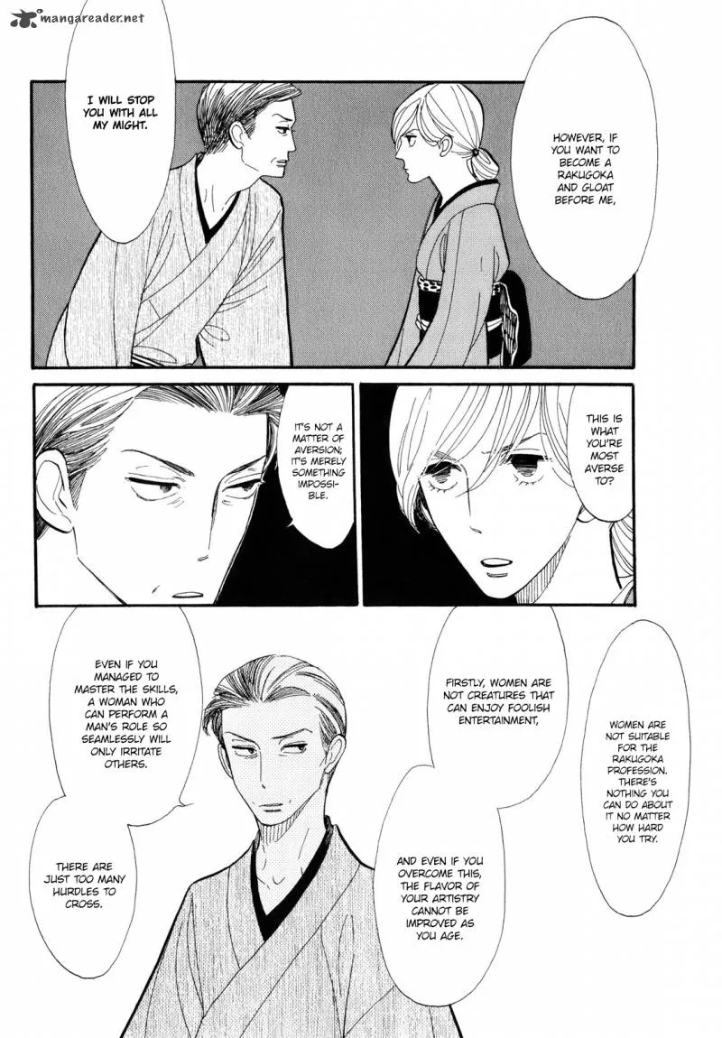 Shouwa Genroku Rakugo Shinjuu Chapter 3 page 21