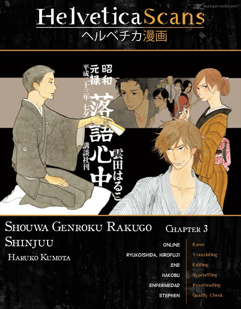 Shouwa Genroku Rakugo Shinjuu Chapter 3 page 1