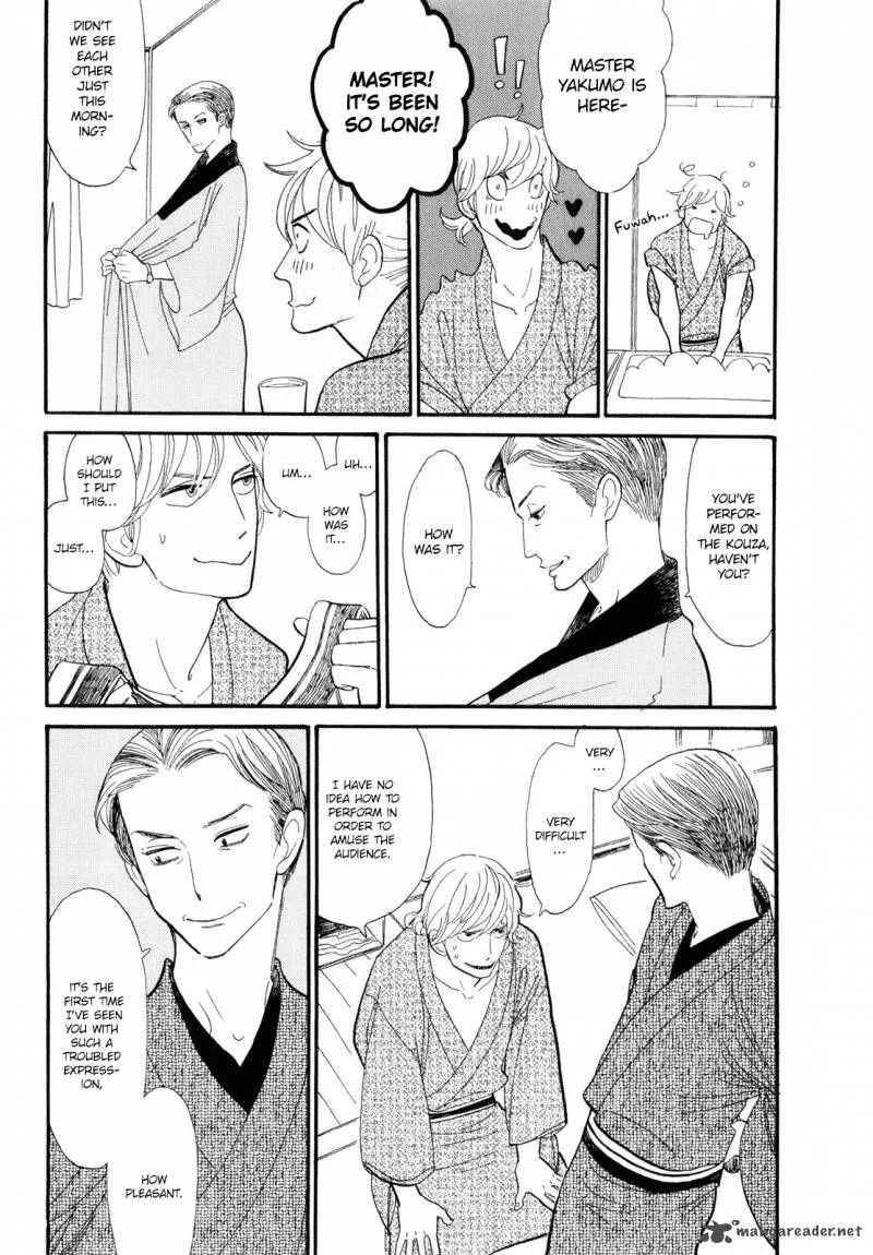 Shouwa Genroku Rakugo Shinjuu Chapter 3 page 13
