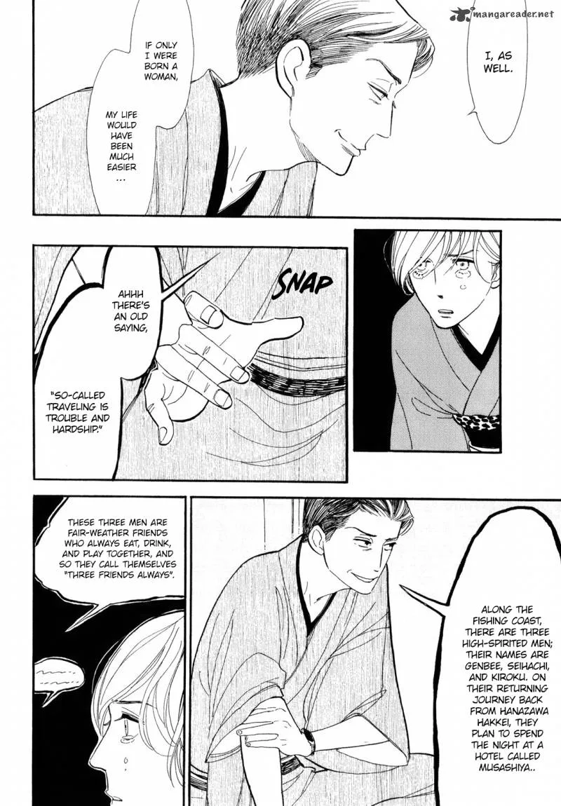 Shouwa Genroku Rakugo Shinjuu Chapter 3 page 25