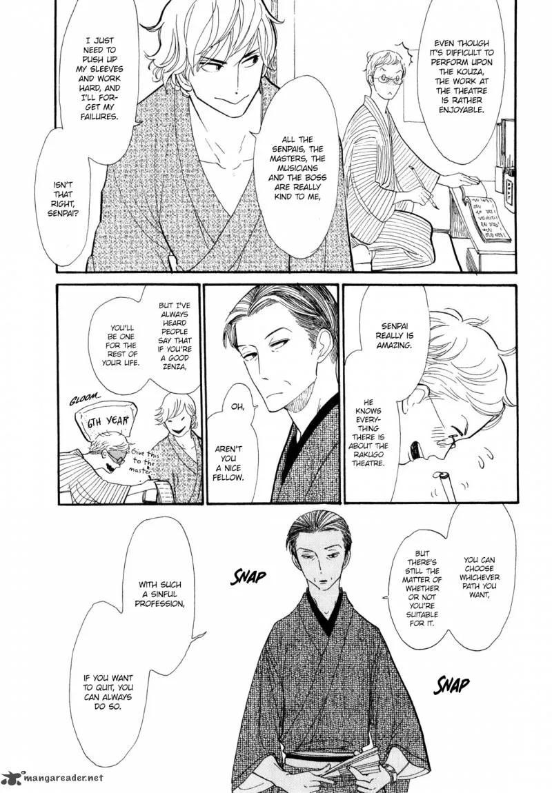 Shouwa Genroku Rakugo Shinjuu Chapter 3 page 14