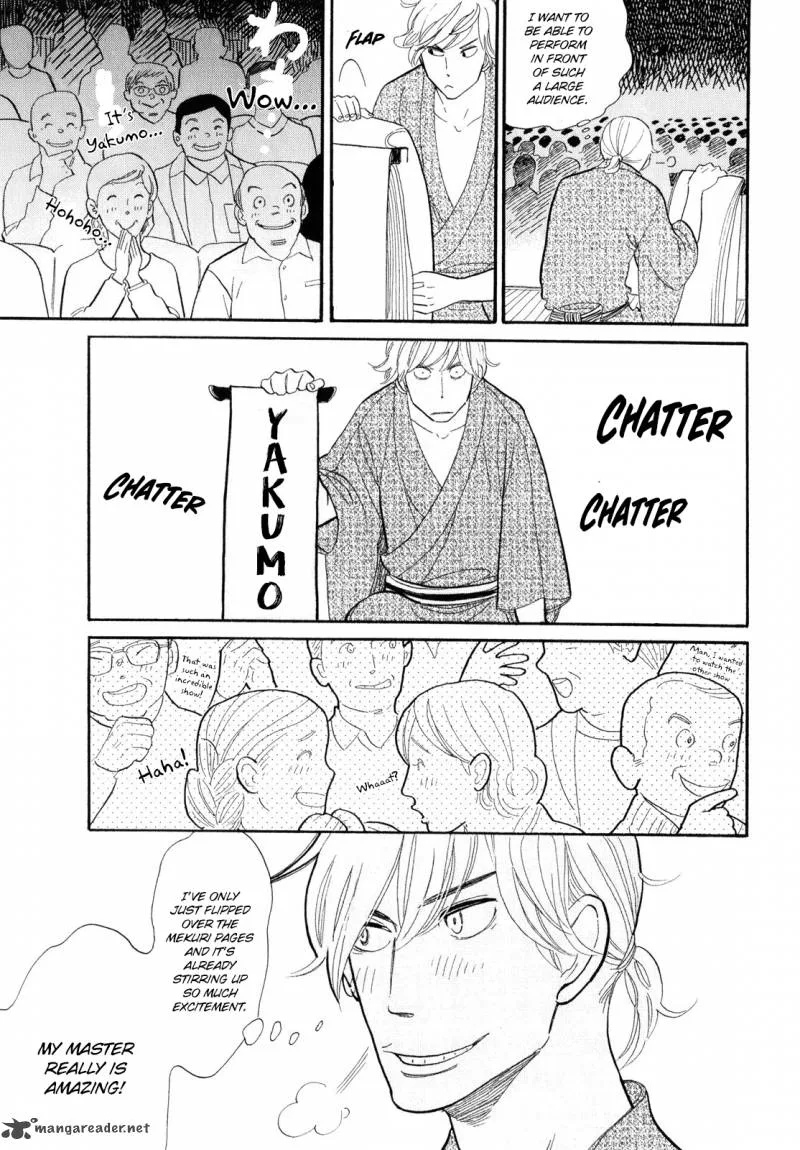 Shouwa Genroku Rakugo Shinjuu Chapter 3 page 16