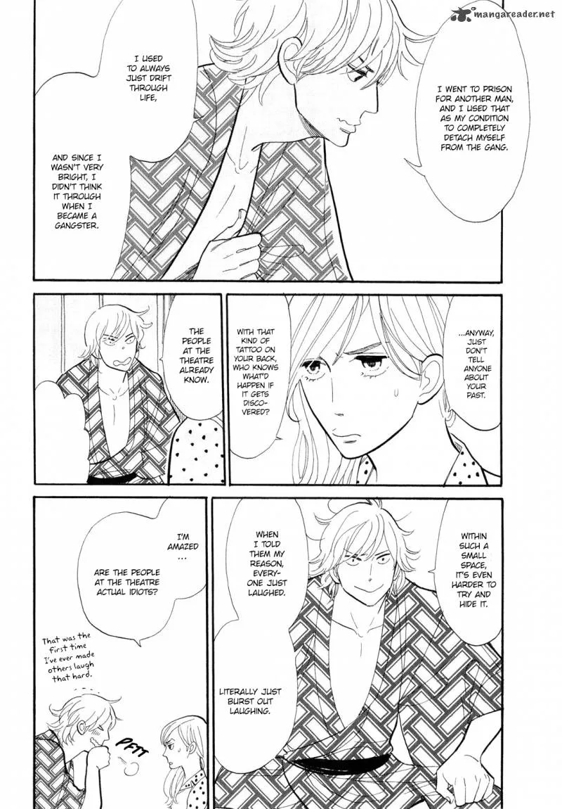 Shouwa Genroku Rakugo Shinjuu Chapter 3 page 31