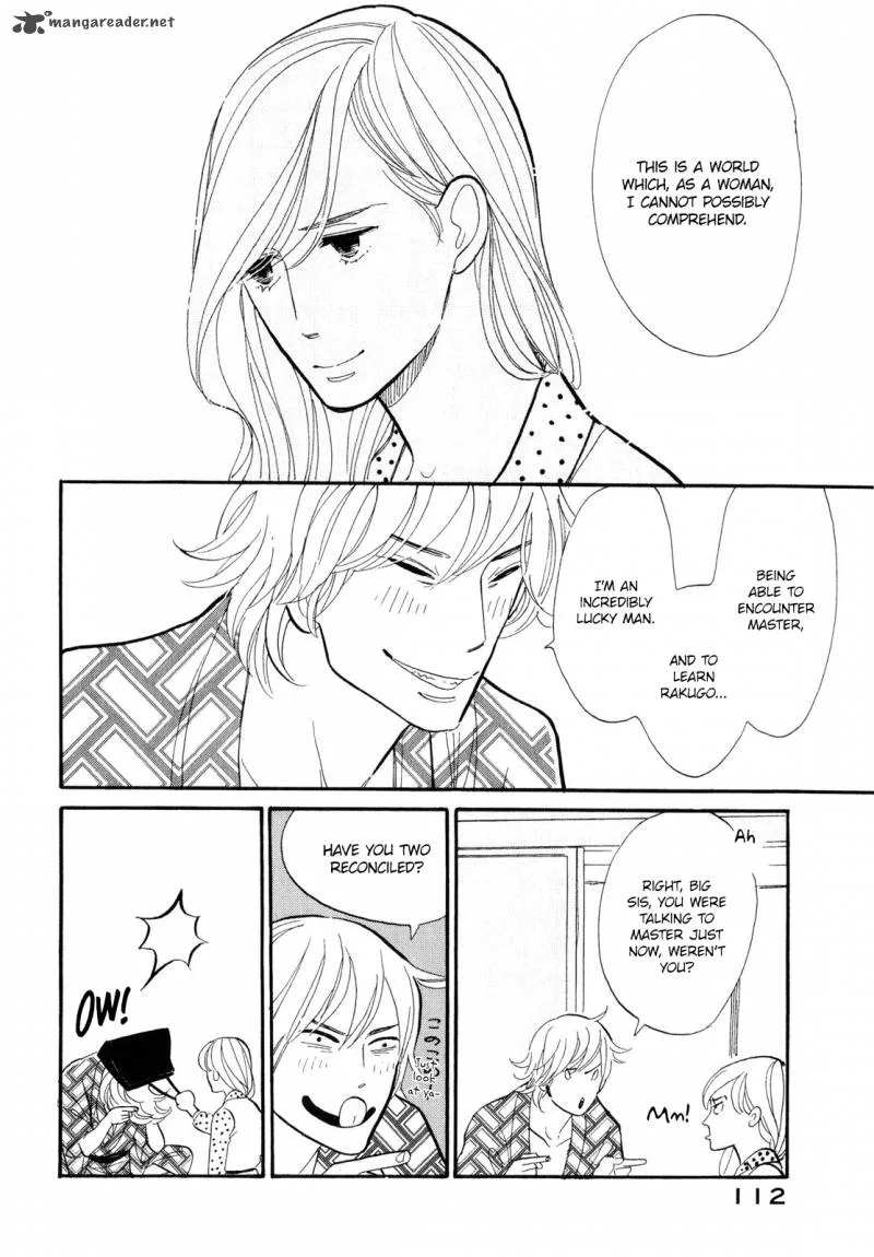 Shouwa Genroku Rakugo Shinjuu Chapter 3 page 33