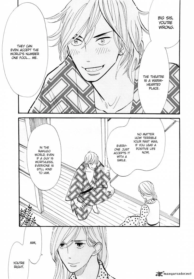 Shouwa Genroku Rakugo Shinjuu Chapter 3 page 32