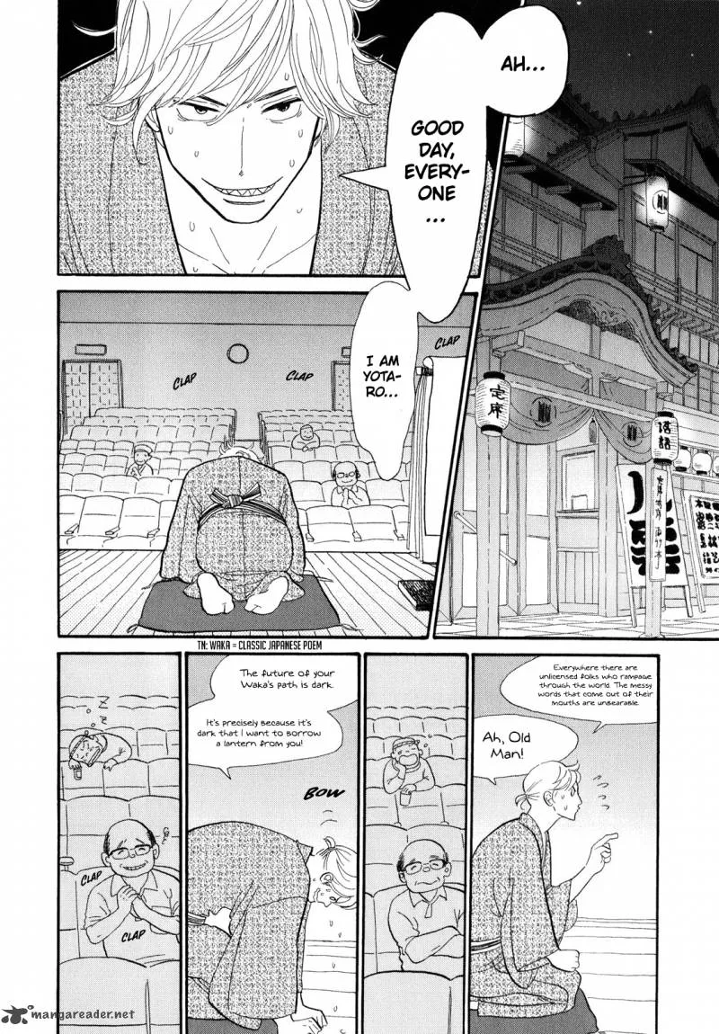 Shouwa Genroku Rakugo Shinjuu Chapter 3 page 9