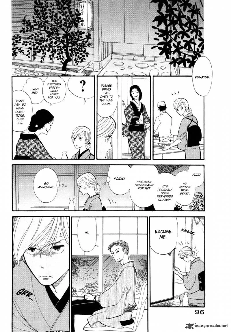 Shouwa Genroku Rakugo Shinjuu Chapter 3 page 17