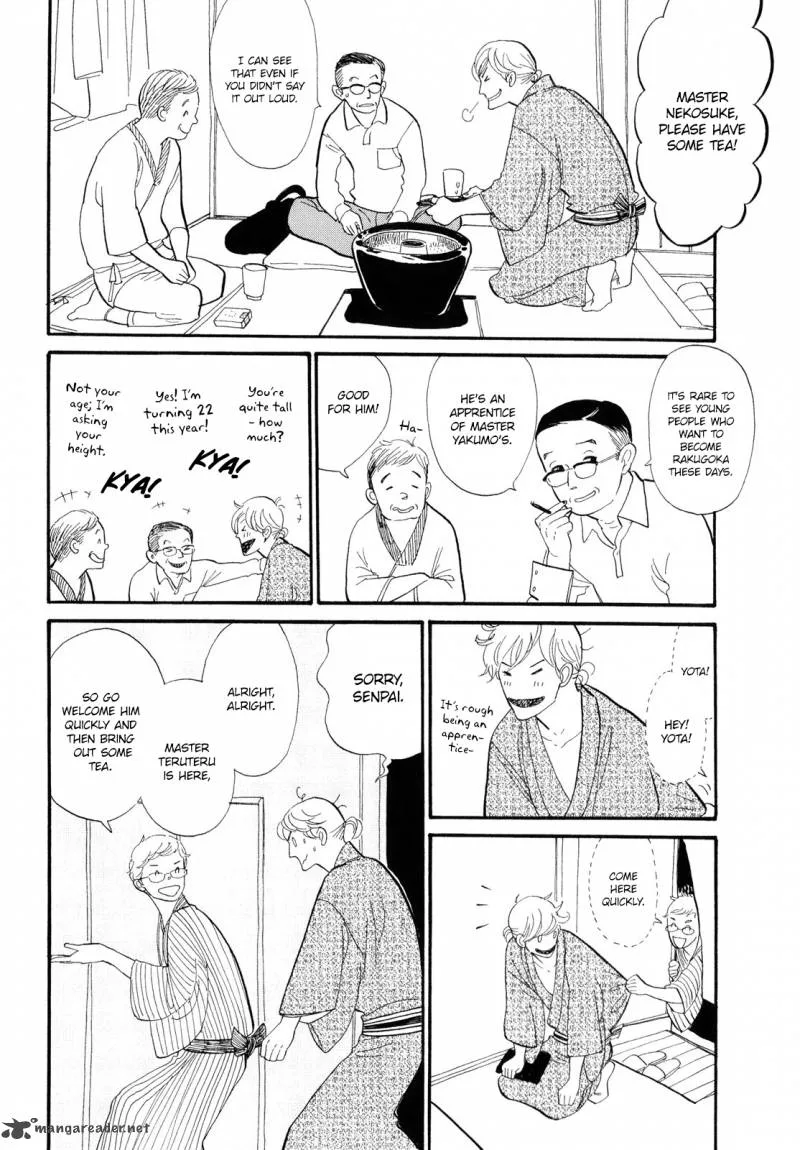 Shouwa Genroku Rakugo Shinjuu Chapter 3 page 11