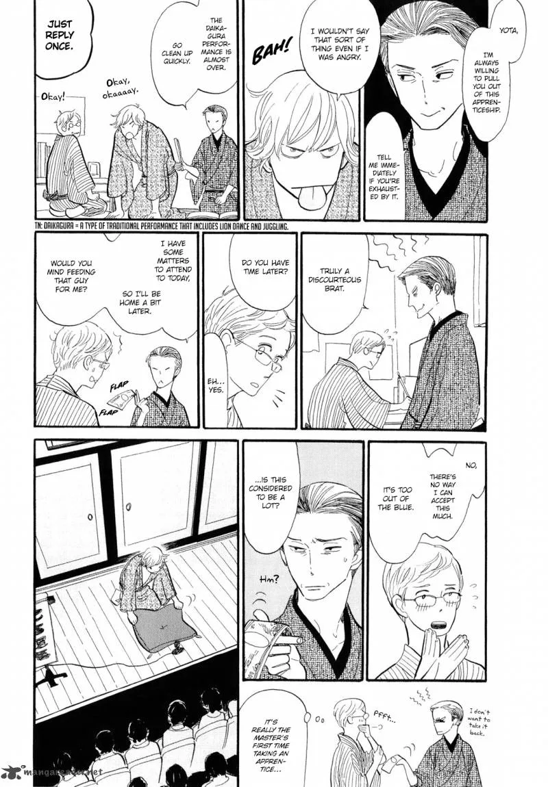 Shouwa Genroku Rakugo Shinjuu Chapter 3 page 15
