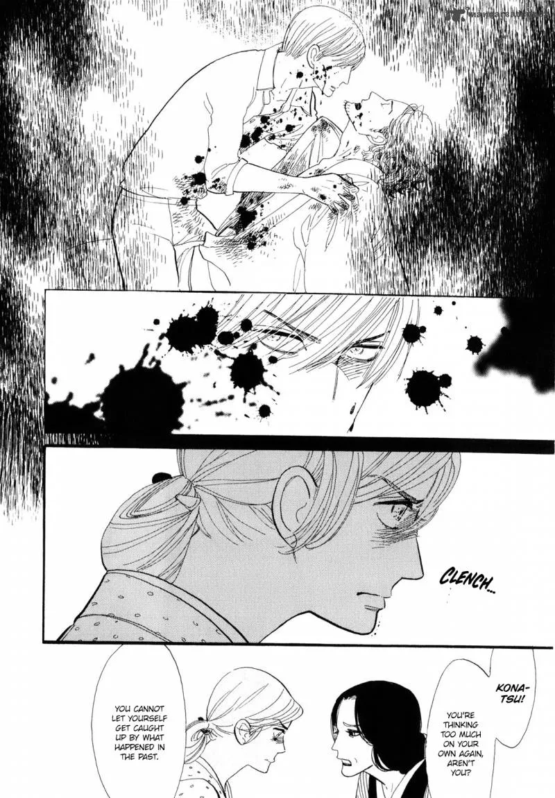 Shouwa Genroku Rakugo Shinjuu Chapter 3 page 7