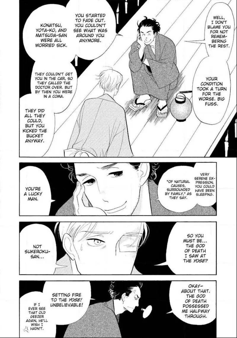 Shouwa Genroku Rakugo Shinjuu Chapter 30 page 4