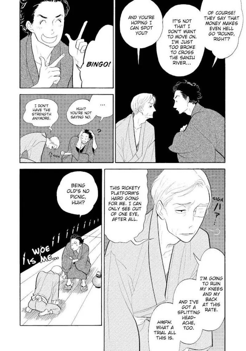 Shouwa Genroku Rakugo Shinjuu Chapter 30 page 6
