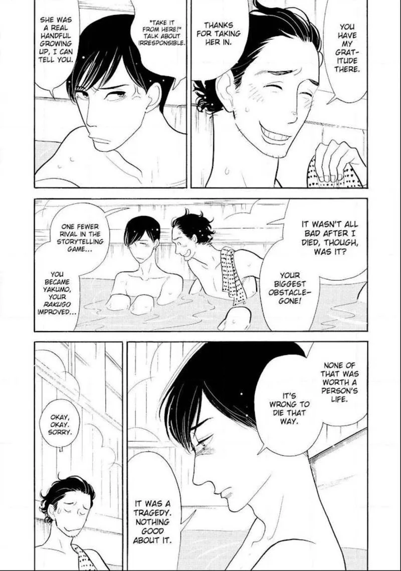 Shouwa Genroku Rakugo Shinjuu Chapter 30 page 14
