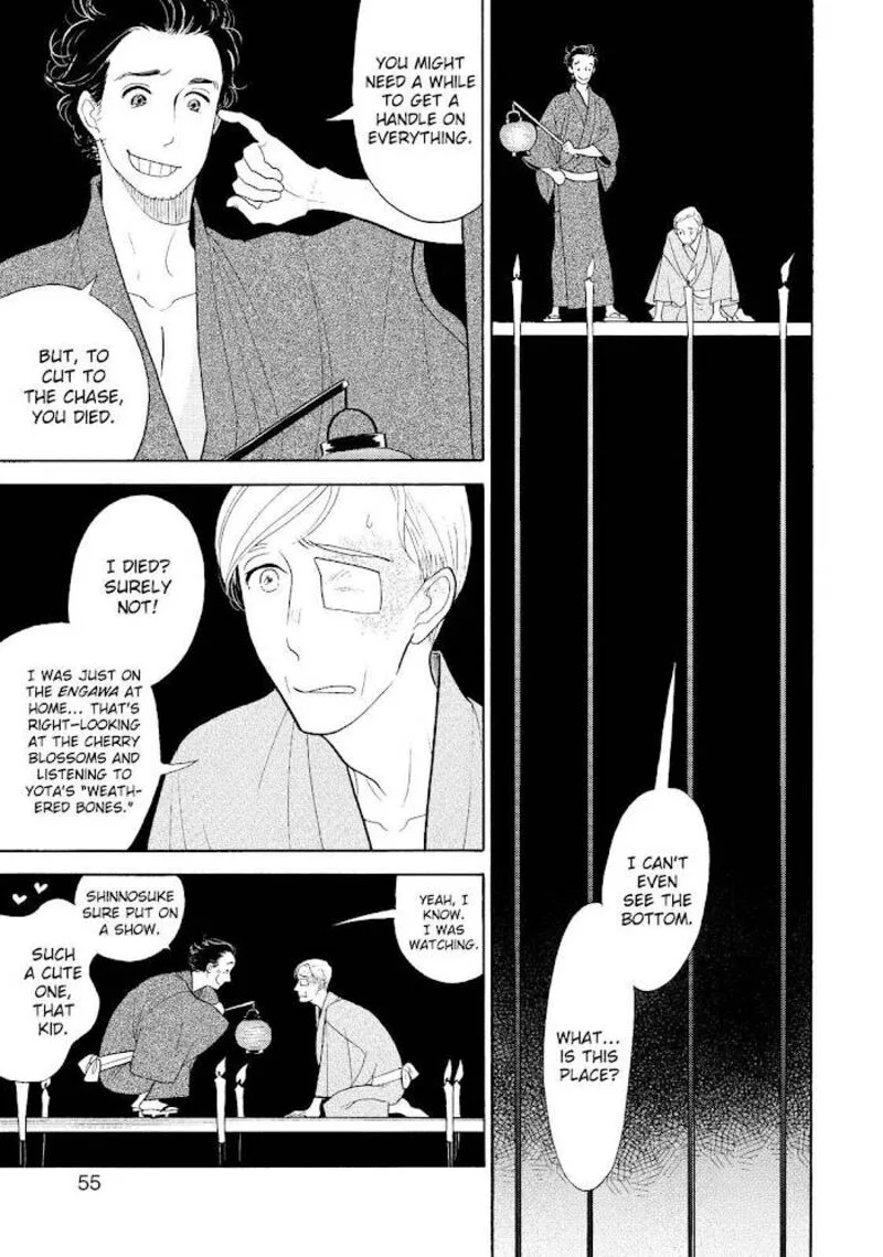 Shouwa Genroku Rakugo Shinjuu Chapter 30 page 3