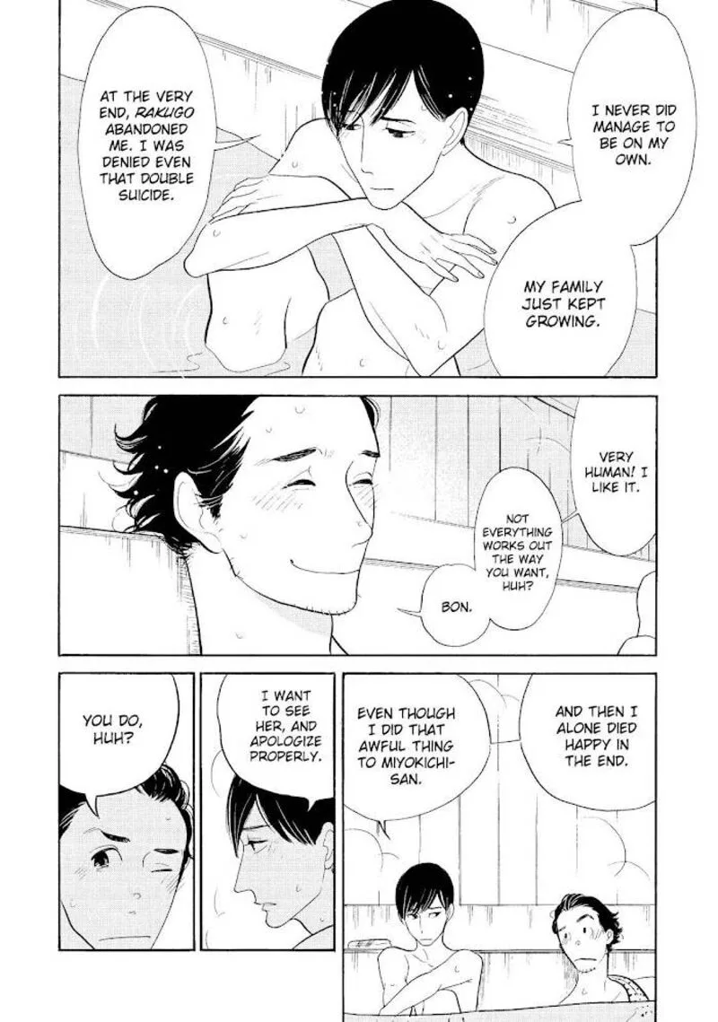Shouwa Genroku Rakugo Shinjuu Chapter 30 page 15