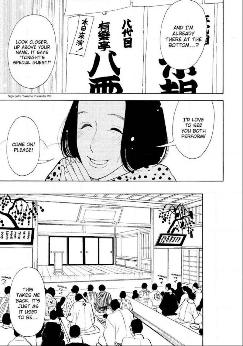 Shouwa Genroku Rakugo Shinjuu Chapter 30 page 26