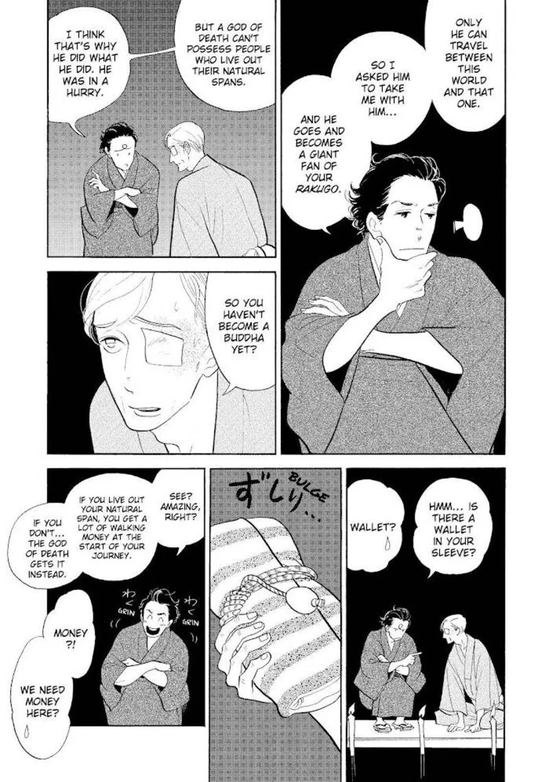 Shouwa Genroku Rakugo Shinjuu Chapter 30 page 5