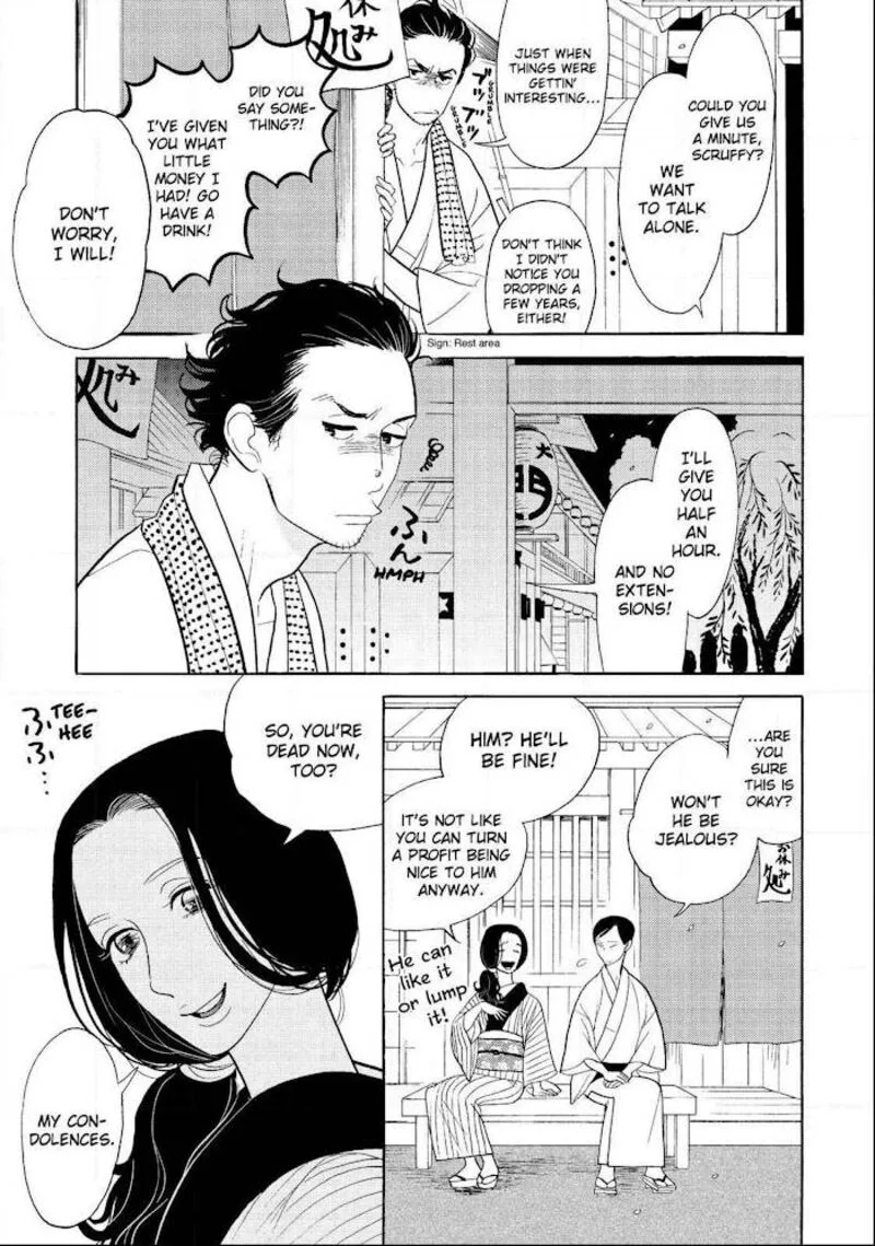 Shouwa Genroku Rakugo Shinjuu Chapter 30 page 20
