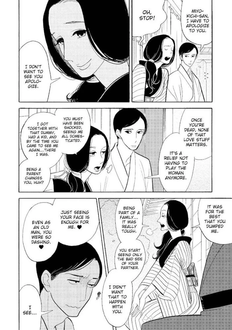 Shouwa Genroku Rakugo Shinjuu Chapter 30 page 21
