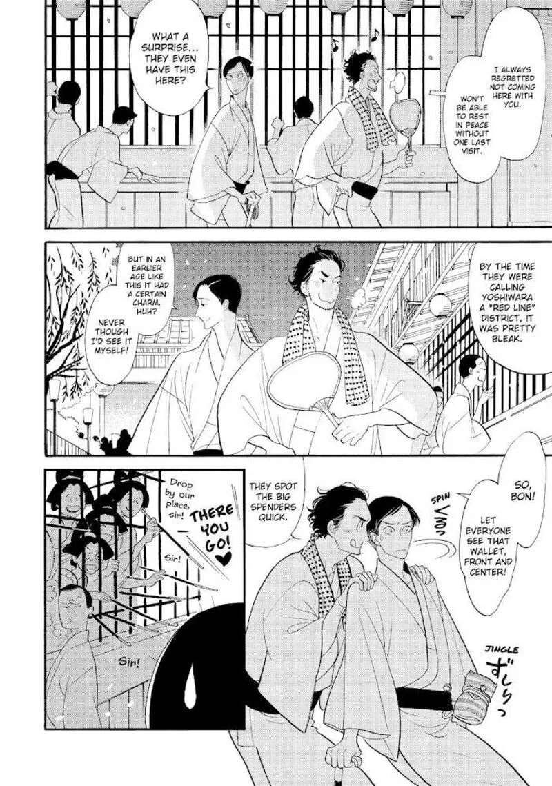 Shouwa Genroku Rakugo Shinjuu Chapter 30 page 17