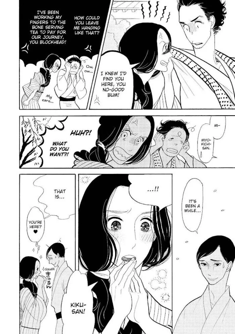 Shouwa Genroku Rakugo Shinjuu Chapter 30 page 19