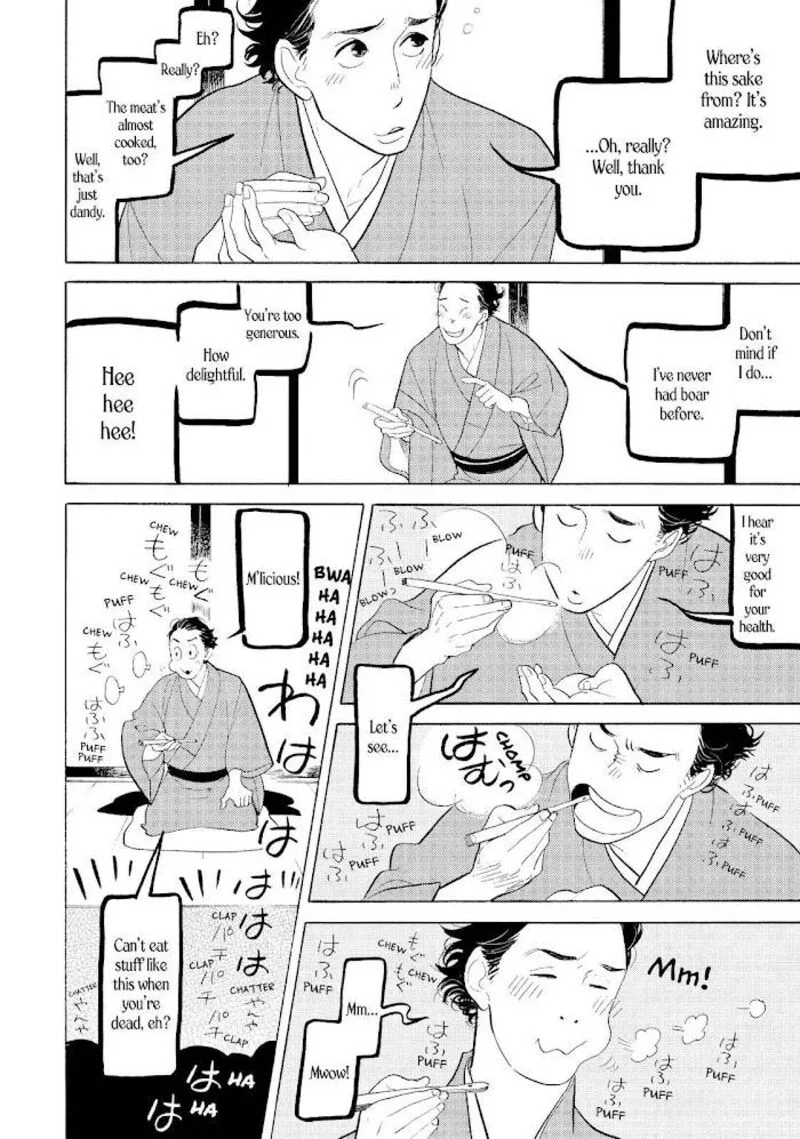 Shouwa Genroku Rakugo Shinjuu Chapter 30 page 33