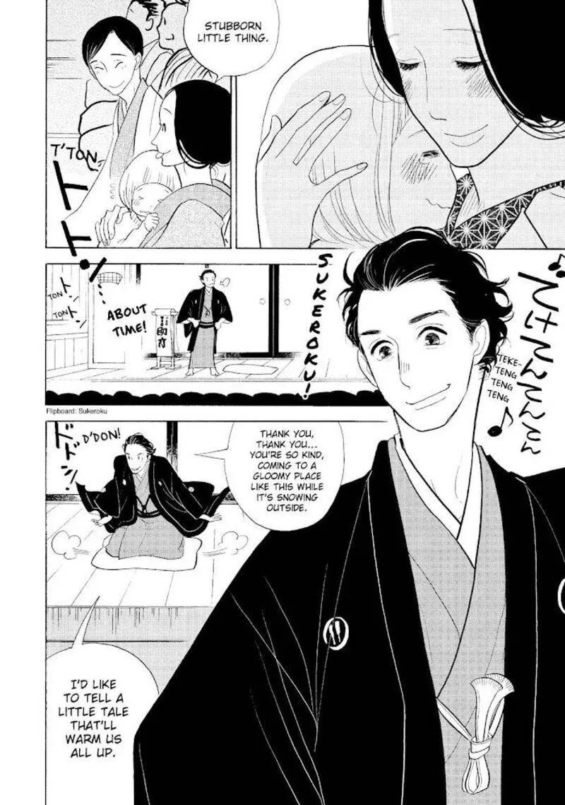 Shouwa Genroku Rakugo Shinjuu Chapter 30 page 29