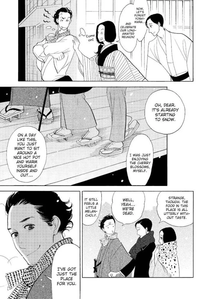 Shouwa Genroku Rakugo Shinjuu Chapter 30 page 24
