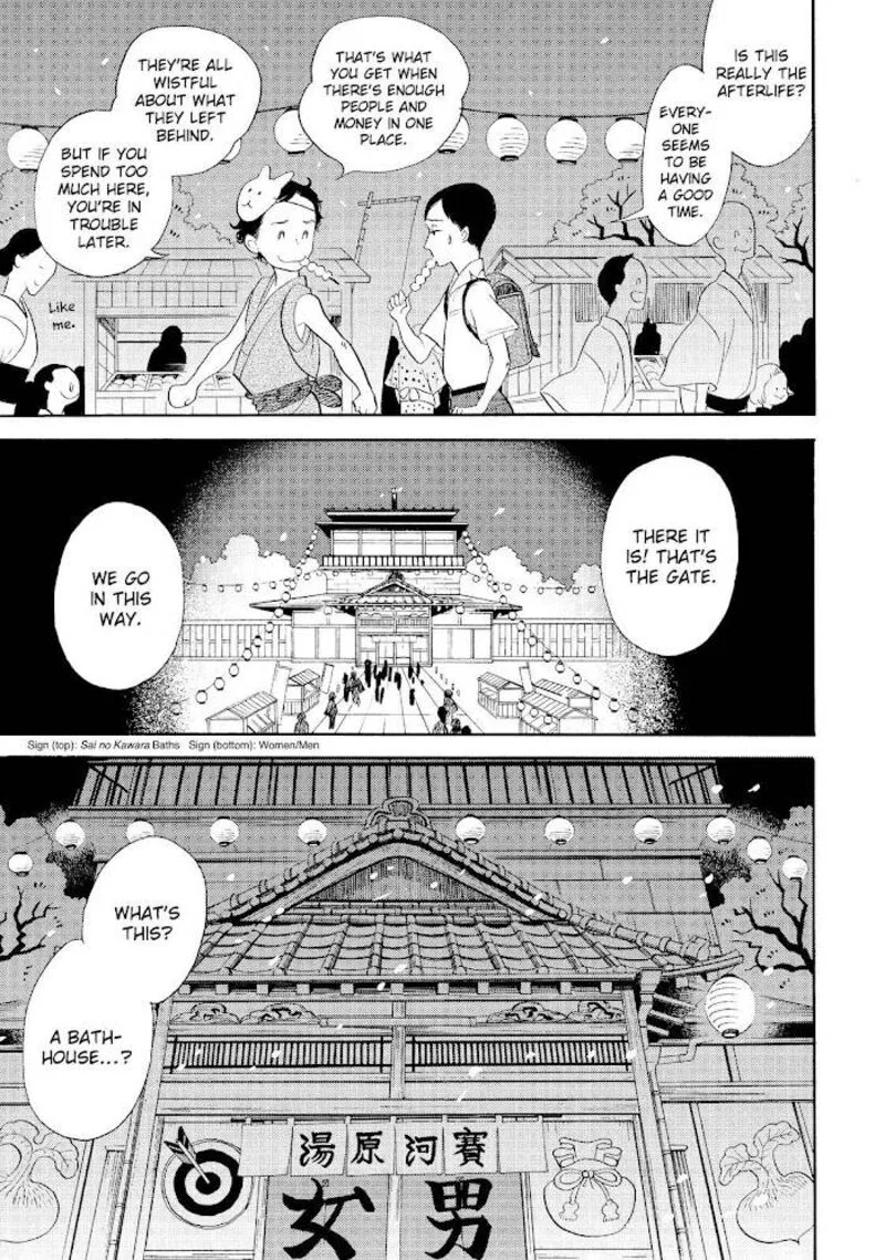 Shouwa Genroku Rakugo Shinjuu Chapter 30 page 10