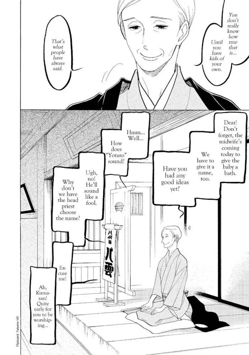 Shouwa Genroku Rakugo Shinjuu Chapter 30 page 39