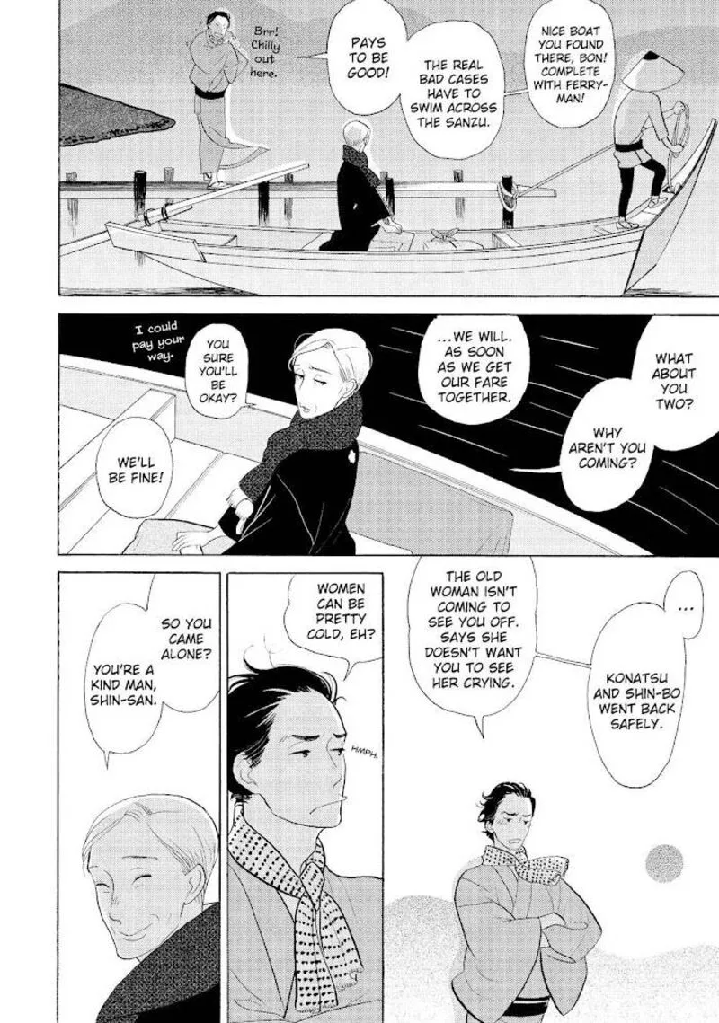 Shouwa Genroku Rakugo Shinjuu Chapter 30 page 41