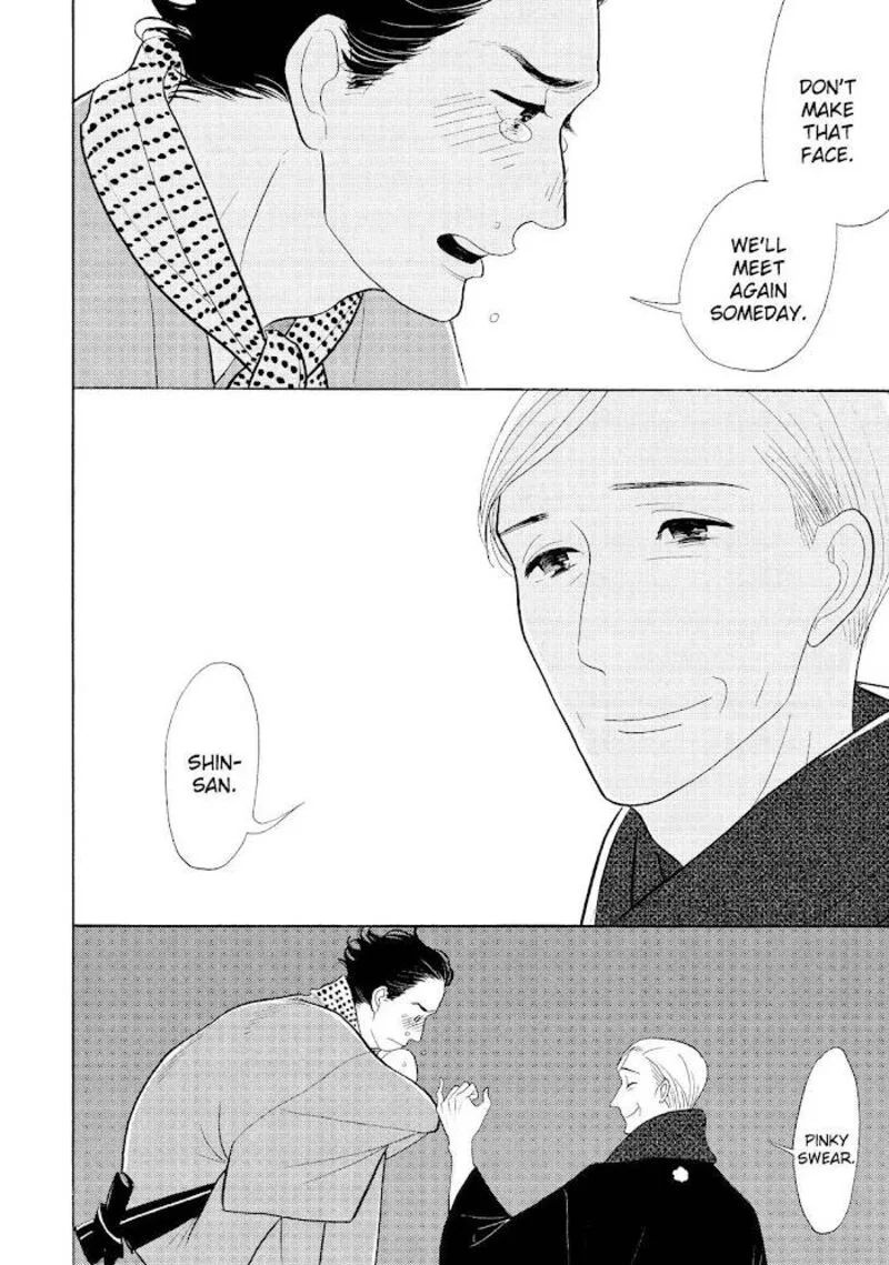 Shouwa Genroku Rakugo Shinjuu Chapter 30 page 43