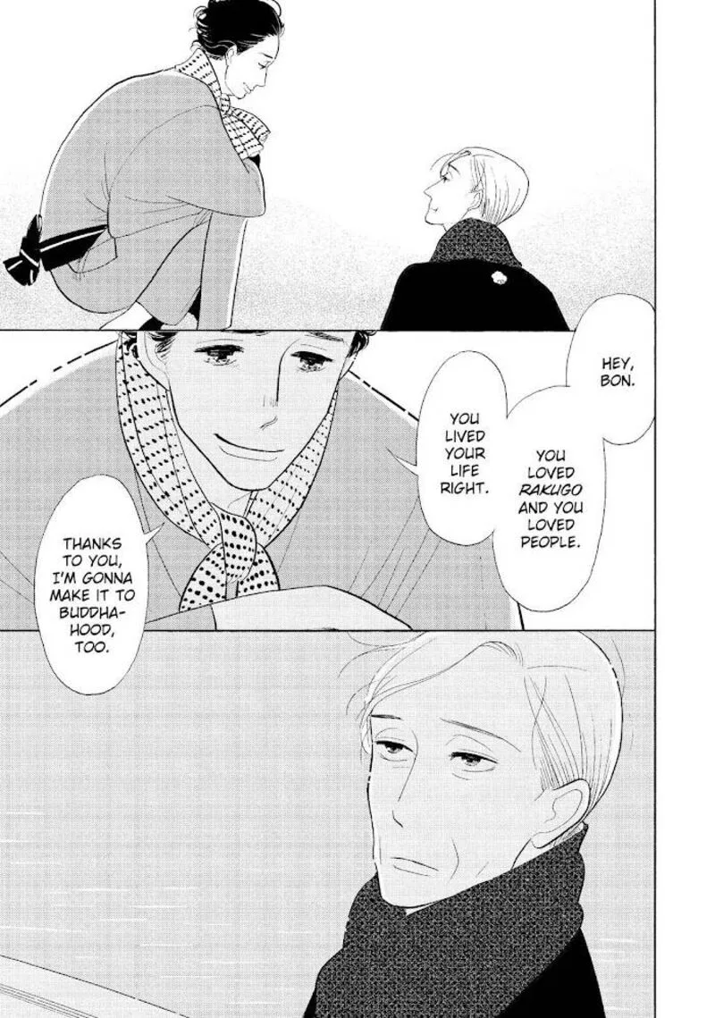 Shouwa Genroku Rakugo Shinjuu Chapter 30 page 42