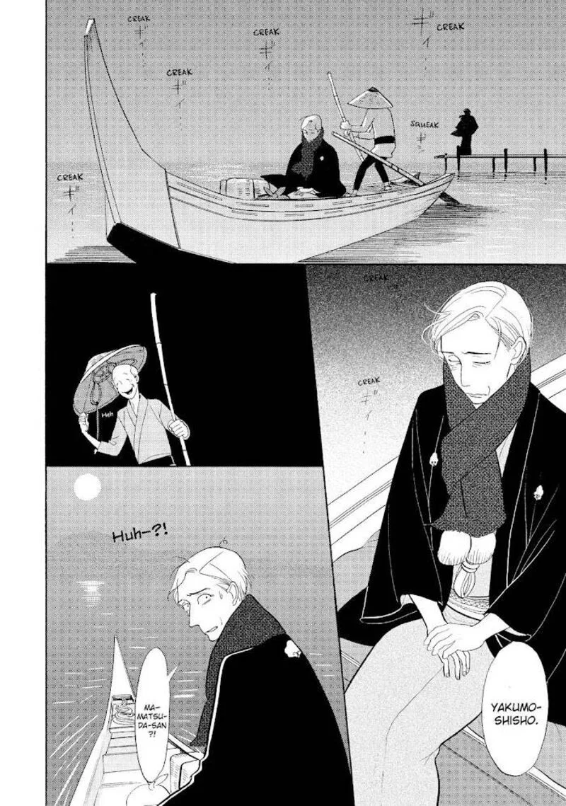 Shouwa Genroku Rakugo Shinjuu Chapter 30 page 45