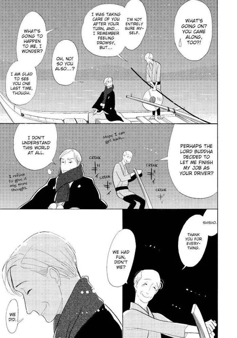 Shouwa Genroku Rakugo Shinjuu Chapter 30 page 46