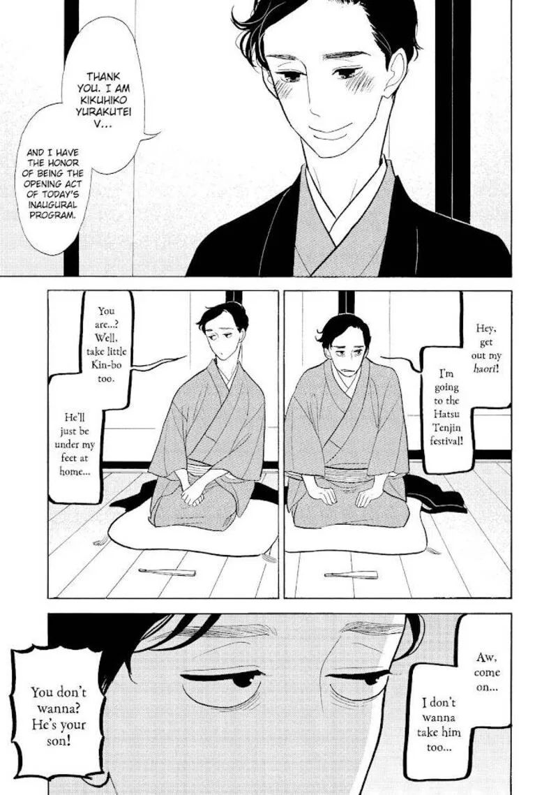 Shouwa Genroku Rakugo Shinjuu Chapter 31 page 33