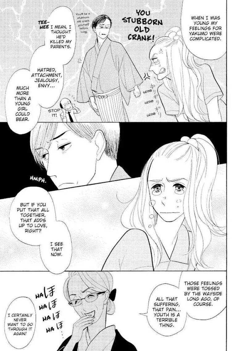 Shouwa Genroku Rakugo Shinjuu Chapter 31 page 15