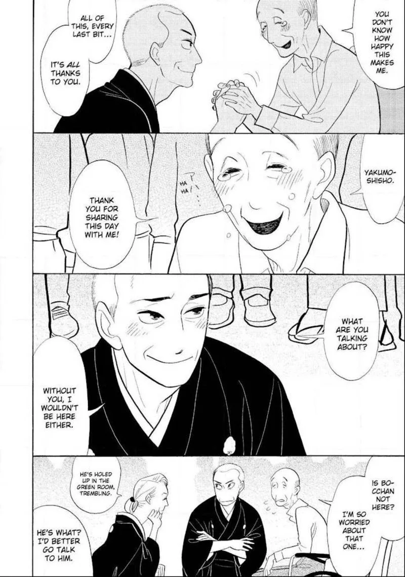 Shouwa Genroku Rakugo Shinjuu Chapter 31 page 22