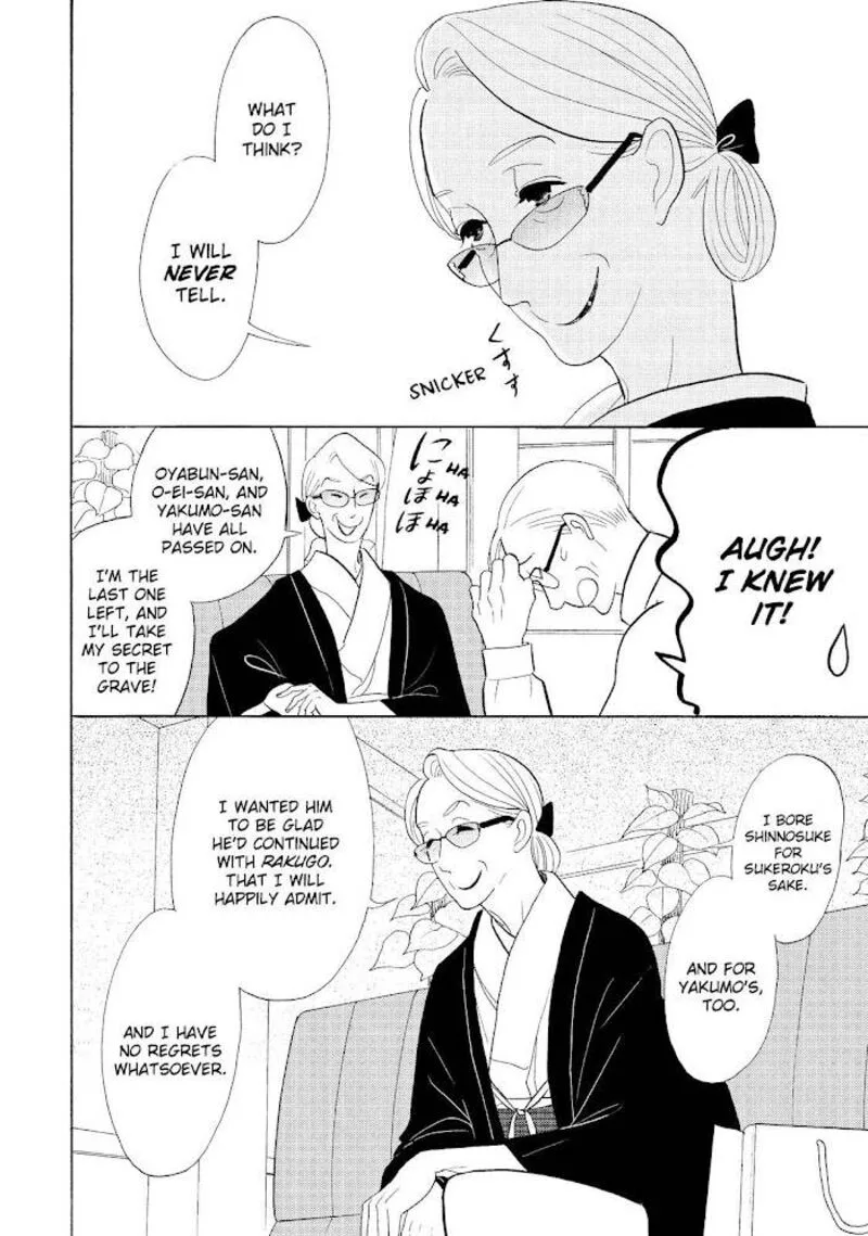 Shouwa Genroku Rakugo Shinjuu Chapter 31 page 14