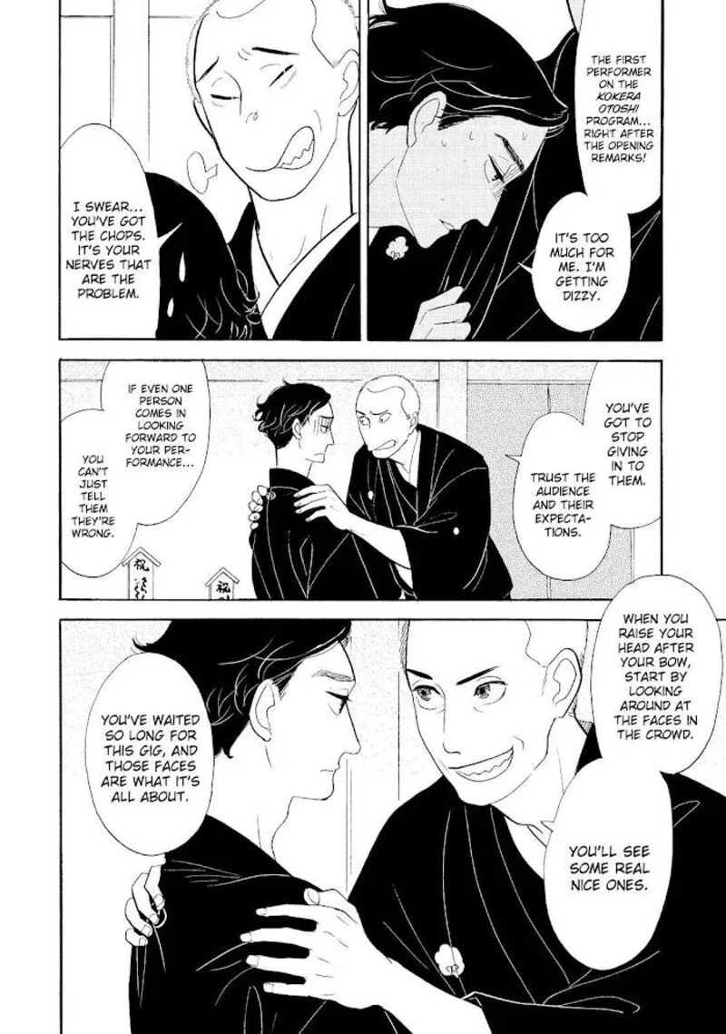 Shouwa Genroku Rakugo Shinjuu Chapter 31 page 24
