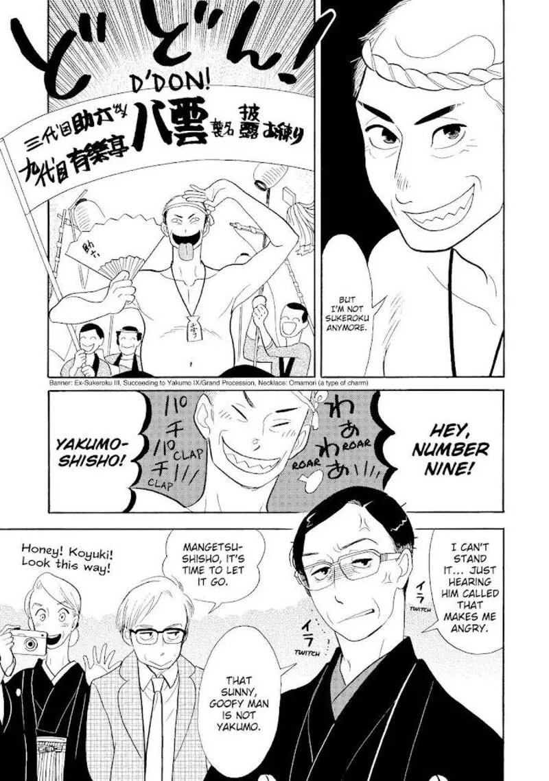 Shouwa Genroku Rakugo Shinjuu Chapter 31 page 19