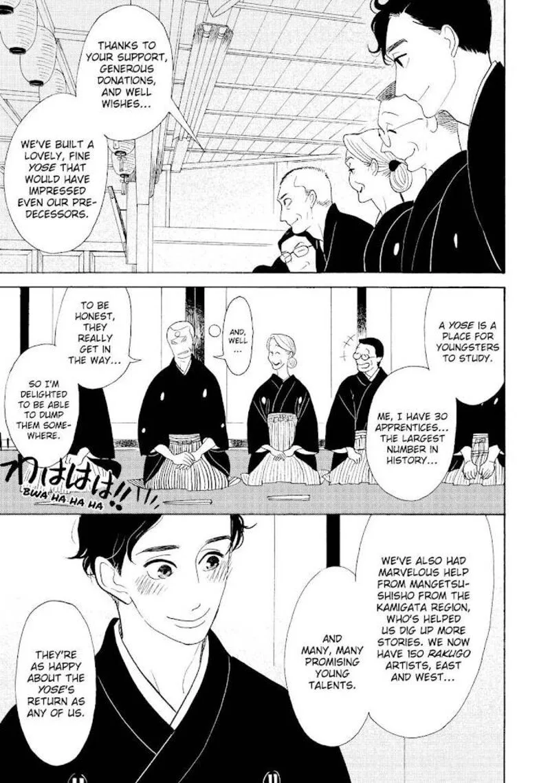 Shouwa Genroku Rakugo Shinjuu Chapter 31 page 29
