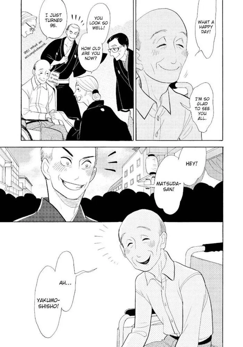 Shouwa Genroku Rakugo Shinjuu Chapter 31 page 21