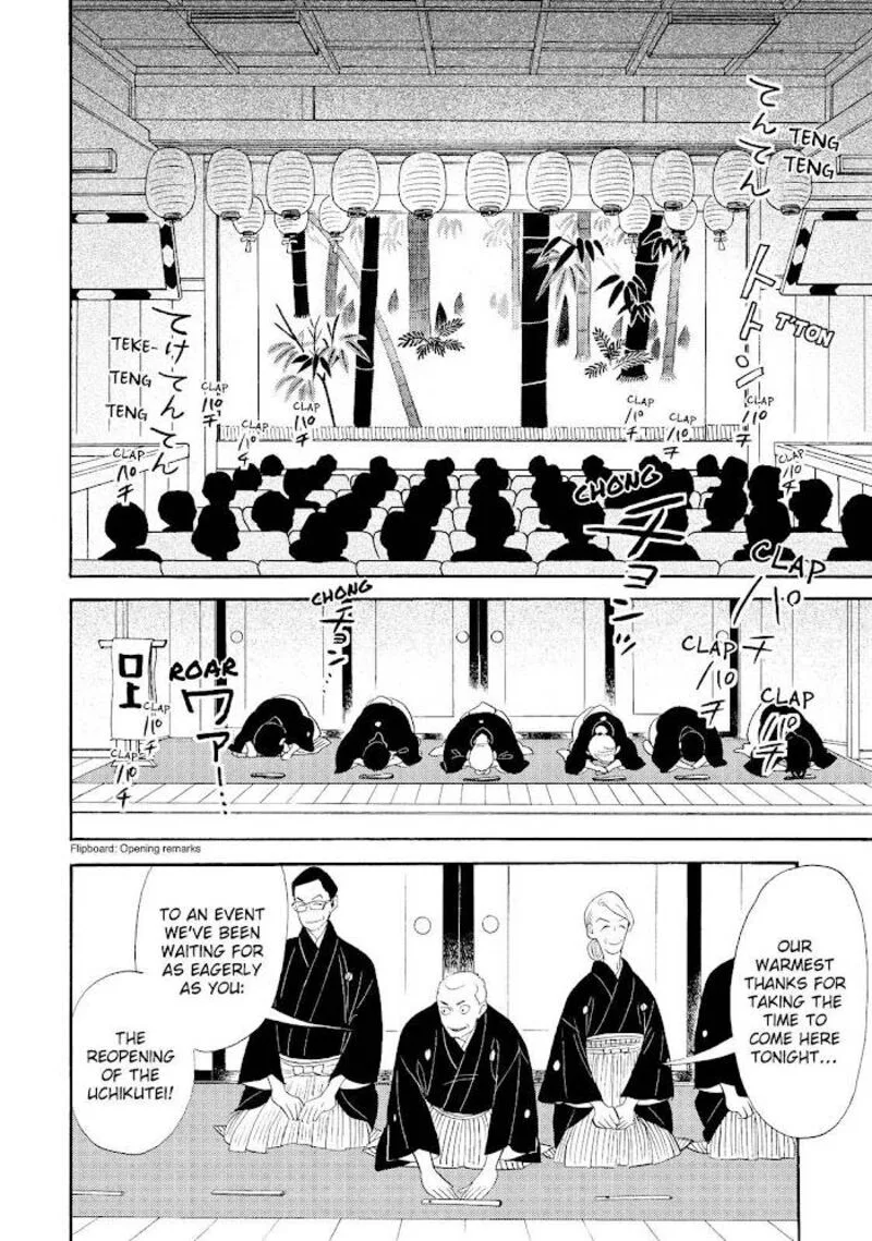 Shouwa Genroku Rakugo Shinjuu Chapter 31 page 28