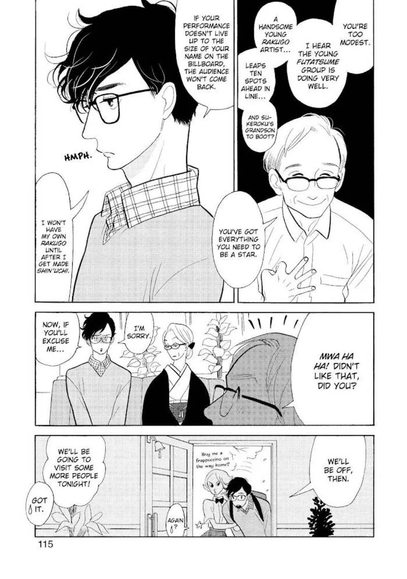 Shouwa Genroku Rakugo Shinjuu Chapter 31 page 9