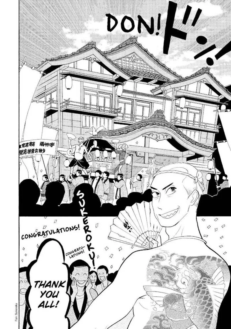 Shouwa Genroku Rakugo Shinjuu Chapter 31 page 18
