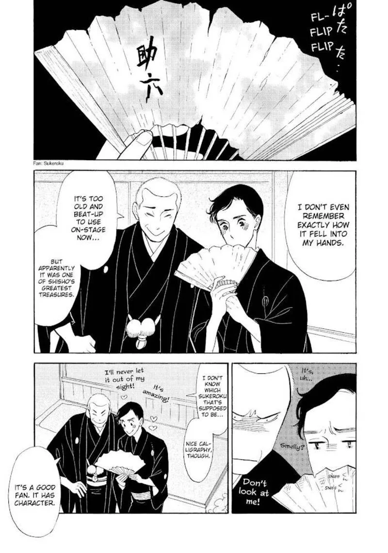 Shouwa Genroku Rakugo Shinjuu Chapter 31 page 27