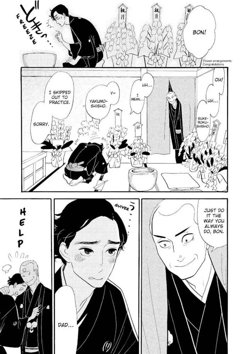 Shouwa Genroku Rakugo Shinjuu Chapter 31 page 23