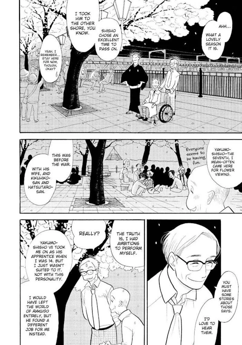 Shouwa Genroku Rakugo Shinjuu Chapter 31 page 44