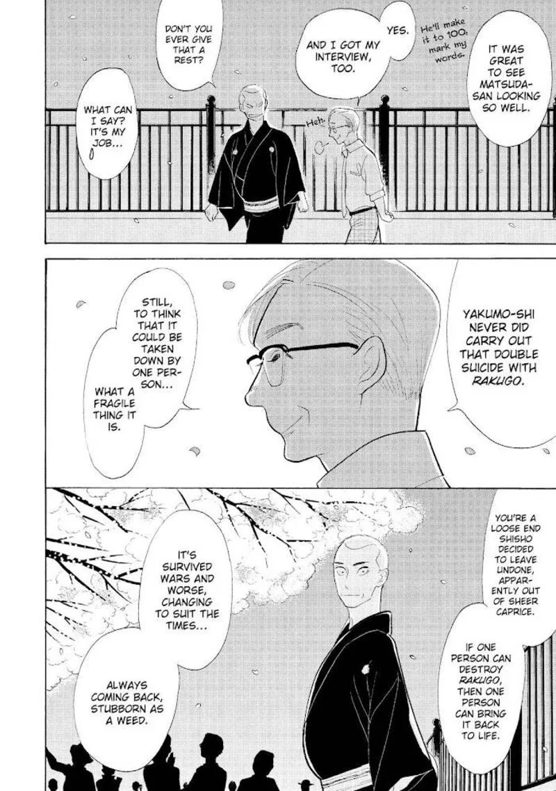 Shouwa Genroku Rakugo Shinjuu Chapter 31 page 49
